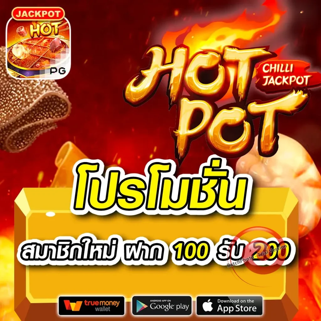 pggame 365 แจกบ่อย